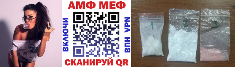 купить  цена  Городец  АМФ 98% 