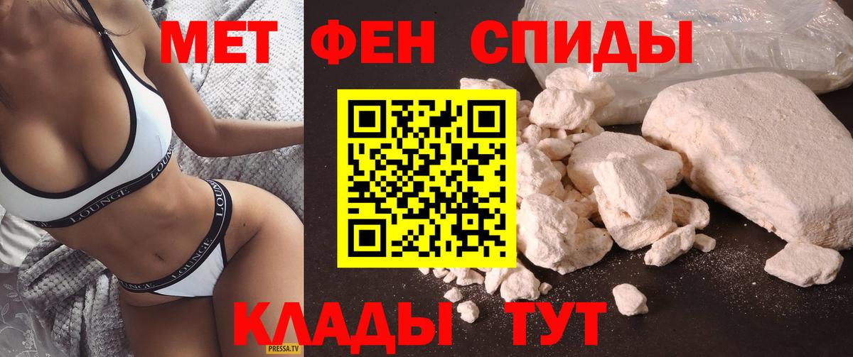 Амфетамин Premium Городец