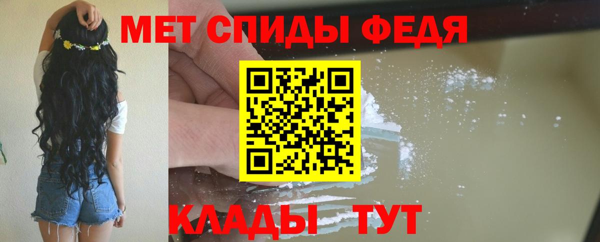 АМФЕТАМИН  Вход с VPN  Городец  Amphetamine 98% 