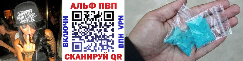 APVP VHQ  omg как войти  Городец  где можно купить наркотик 