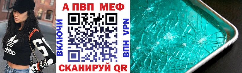 Альфа ПВП мука Городец