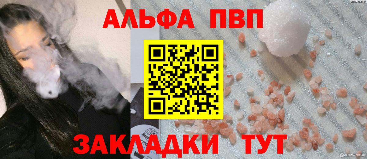 Alfa_PVP СК КРИС  Городец 