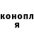Canna-Cookies конопля Tatjana Reich