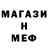 Метадон кристалл Antonina Fioletowa