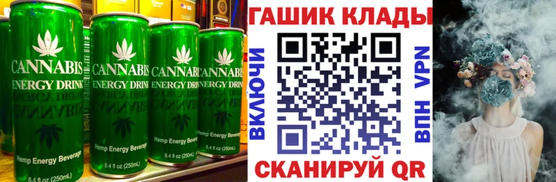 Canna-Cookies конопля Городец