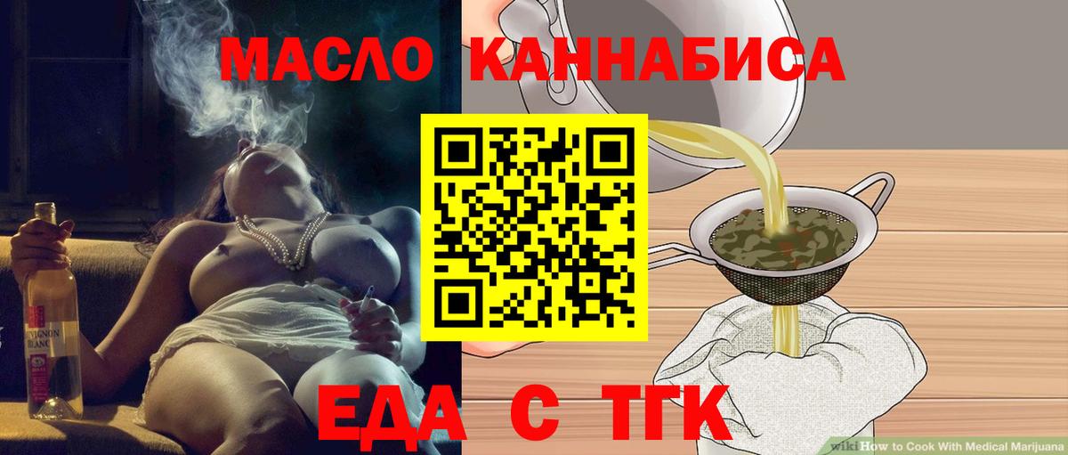 Canna-Cookies марихуана  Городец 