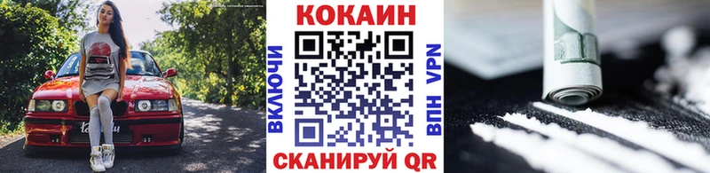 КОКАИН 98%  Городец 