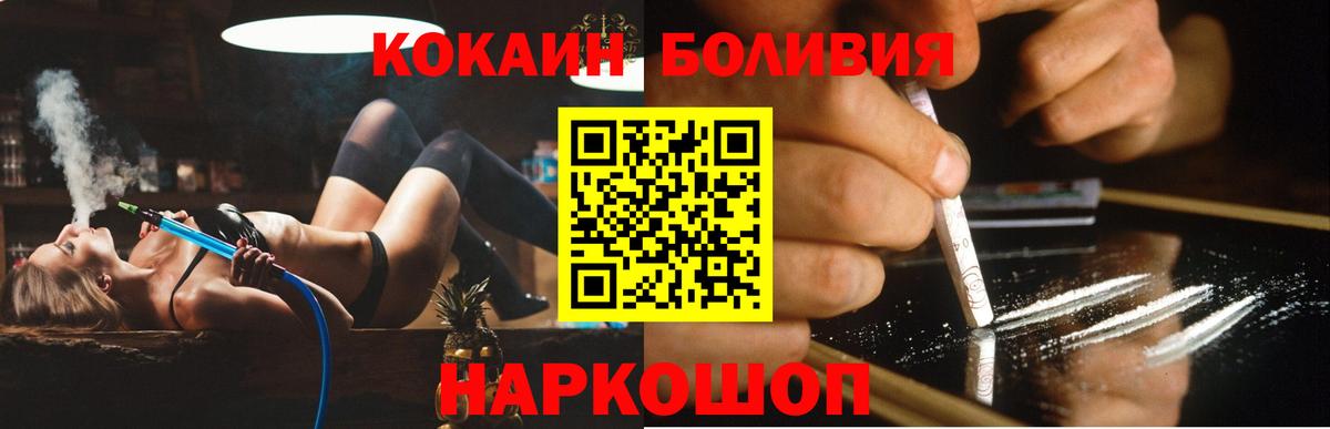 COCAIN 99% Городец