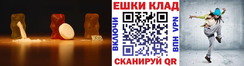 ЭКСТАЗИ 280 MDMA Городец