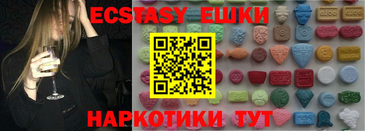 Экстази mix  ЭКСТАЗИ 99%  Городец  Экстази  darknet какой сайт  Вход с VPN 