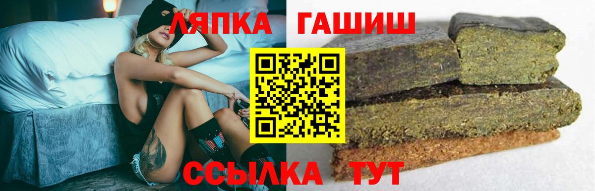 Гашиш  Гашиш убойный  Городец  Гашиш Изолятор 