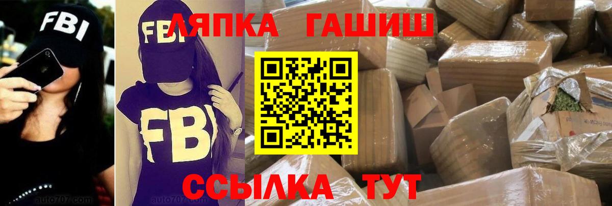 Гашиш 40% ТГК Городец