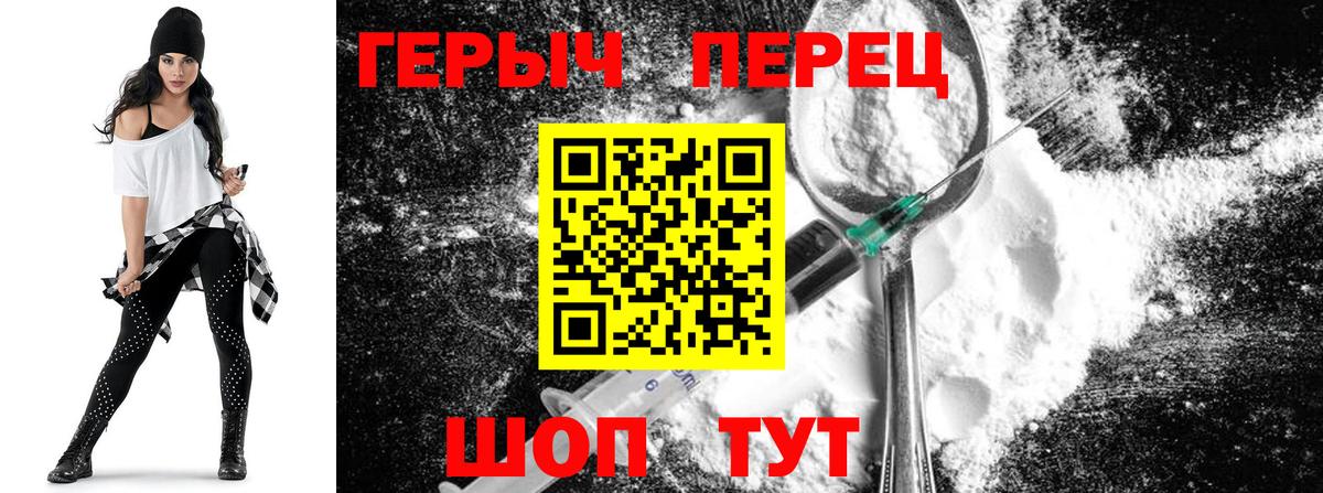 ГЕРОИН гречка  Вход с VPN  Городец 
