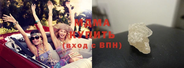 экстази Лихославль