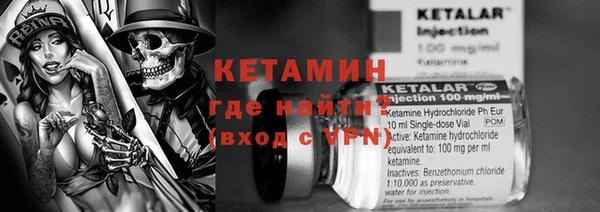 MESCALINE Горнозаводск