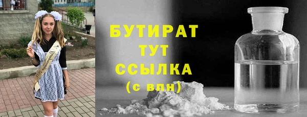 jwh Хадыженск