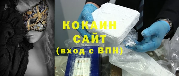 экстази Горно-Алтайск