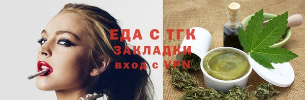 MESCALINE Горнозаводск