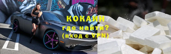 амф Заволжье