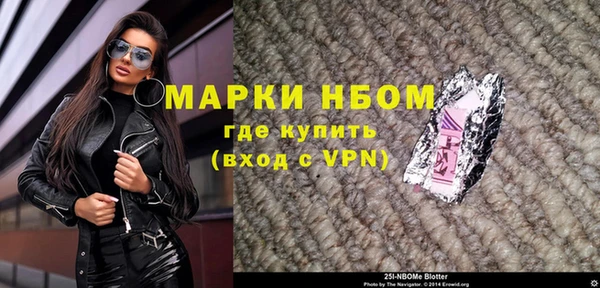 MESCALINE Горнозаводск