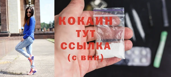 MESCALINE Горнозаводск