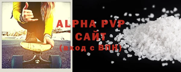 экстази Горно-Алтайск