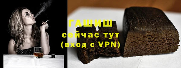 МДМА Гусиноозёрск