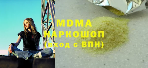 MESCALINE Горнозаводск