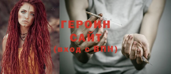 MESCALINE Горнозаводск