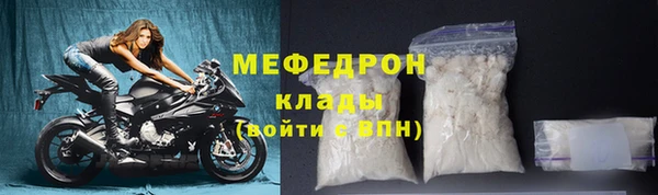 экстази Горно-Алтайск