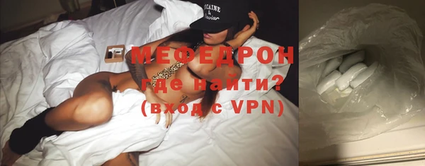 MESCALINE Горнозаводск