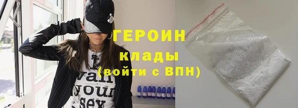 кокаин VHQ Горняк