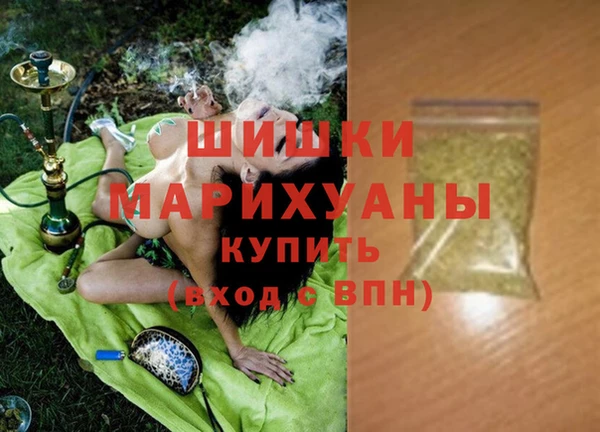 экстази Горно-Алтайск