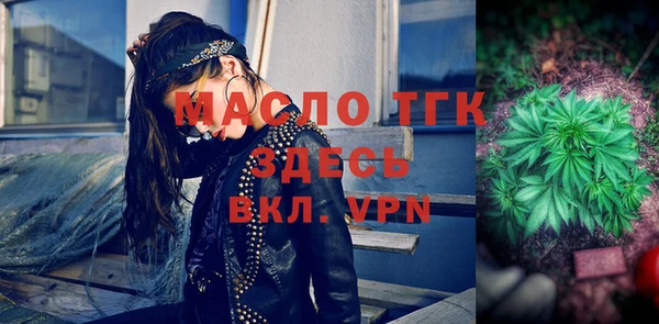 MESCALINE Горнозаводск