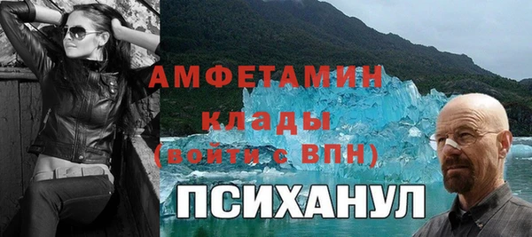 кокаин VHQ Горняк