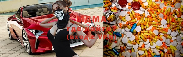 MESCALINE Горнозаводск