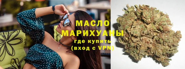 экстази Горно-Алтайск