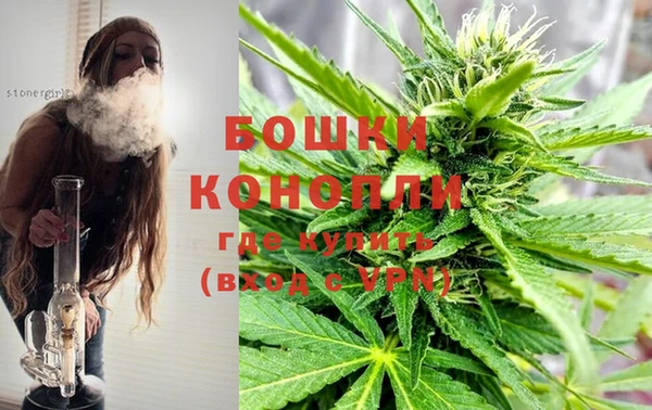 MESCALINE Горнозаводск