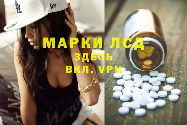 экстази Горно-Алтайск
