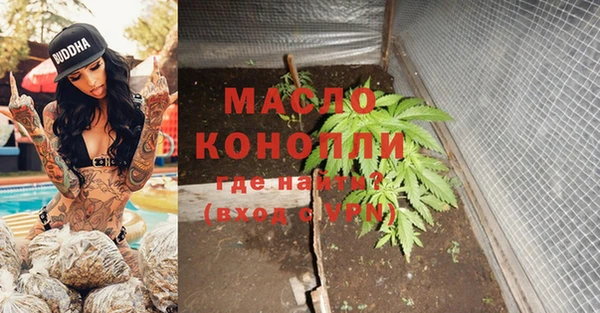 МДМА Гусиноозёрск