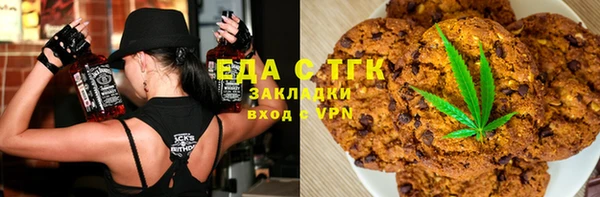 экстази Горно-Алтайск