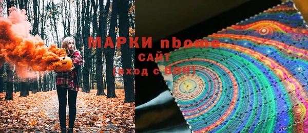 кокаин премиум Гусев