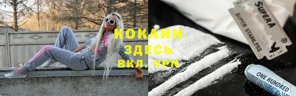 метадон Заволжск