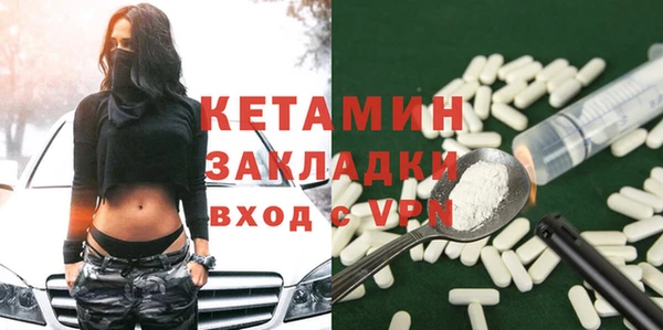 экстази Горно-Алтайск