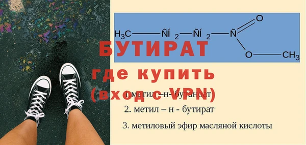 экстази Горно-Алтайск