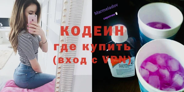 экстази Горно-Алтайск