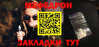 гидра Волжский