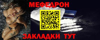 стафф Волжск