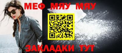 метамфетамин Волгодонск