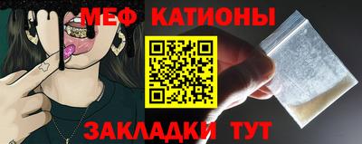 стафф Волжск